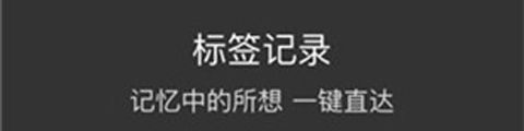 绿叶浏览器app软件特色