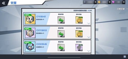 苍蓝誓约2