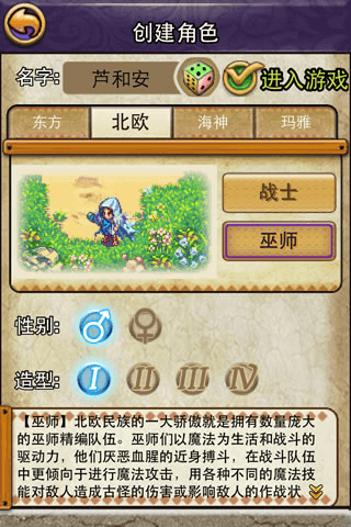 帝国王者归来单机版