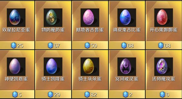 魔域手游12