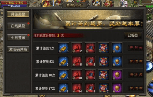 原始传奇2025每日攻略1