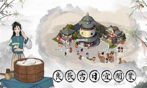 欢乐大东家宣传图