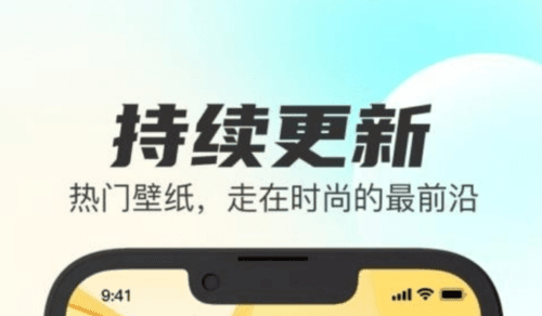 最全壁纸秀最新版2