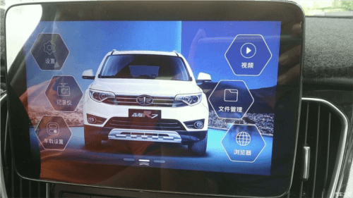 XUI车载桌面11
