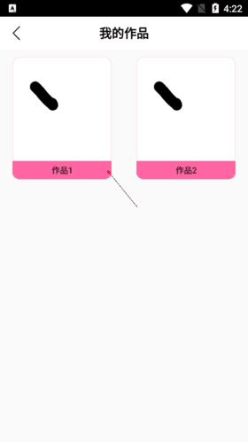 怎么删除作品配图3