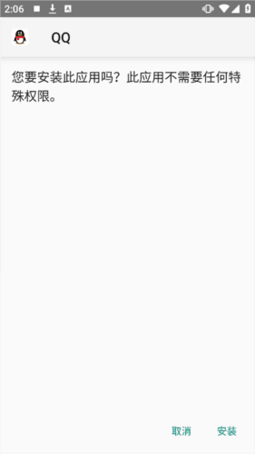 汉克米应用商店最新版软件截图18