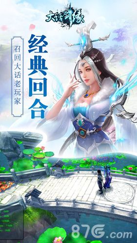 大话剑缘原画
