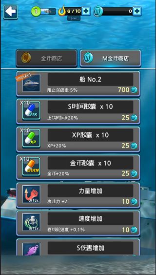 游戏特色配图3