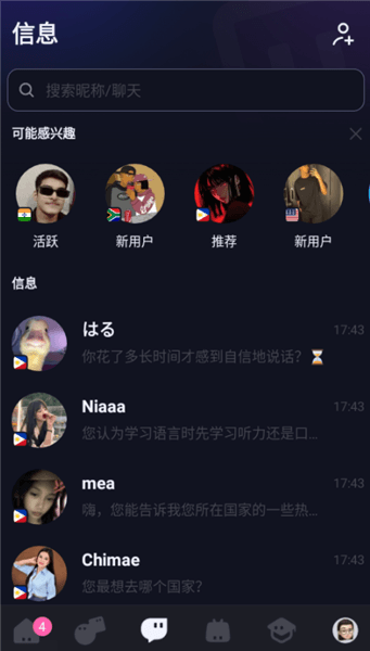 使用教程配图4