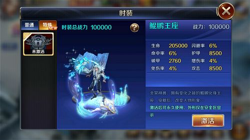 幻城游戏截图2