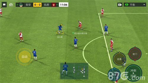 FIFA足球世界多视角画面2