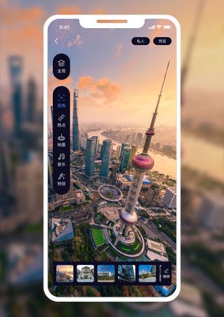 蛙色VR手机版软件特色