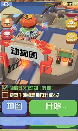 新手攻略配图6