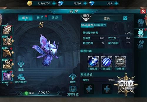 奇迹:最强者3