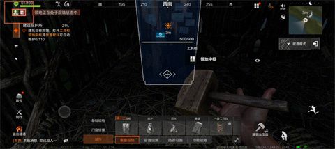 游戏玩法配图1
