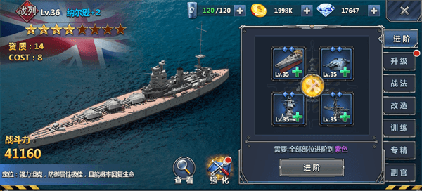 游戏玩法配图2