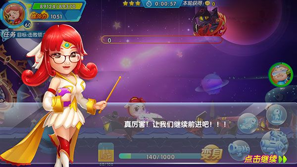 新手攻略配图11