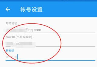 怎么注册配图3