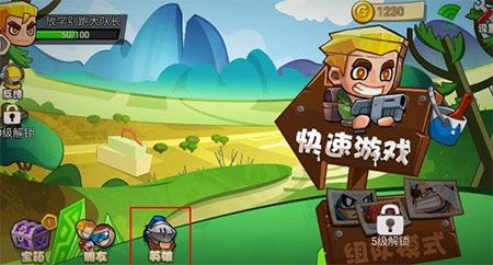 新手玩法技巧配图2