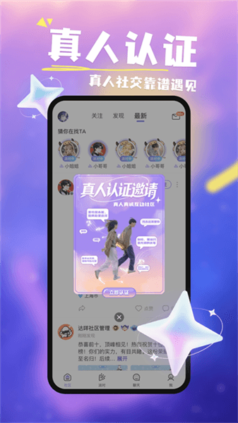 达咩app下载_达咩app安卓版下载 v2.1.79官方版