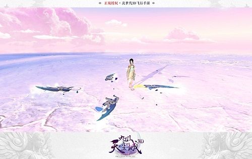 九州天空城3D4