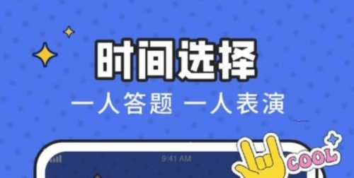 答官贵人app2