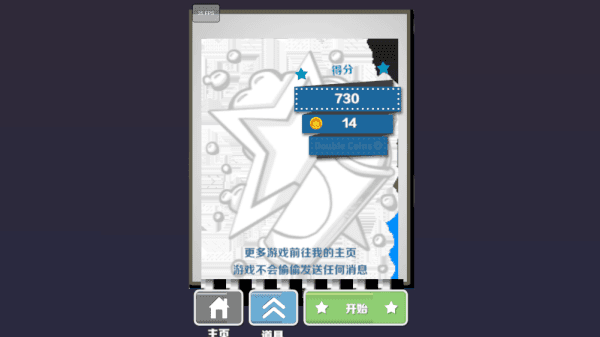 新手指南配图4