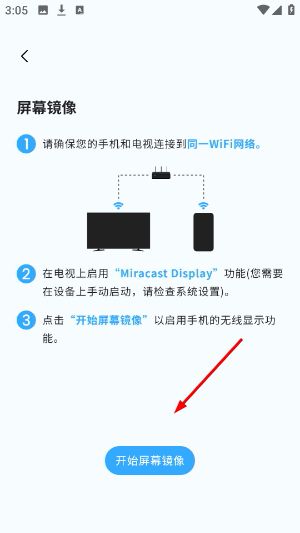 怎么用配图4