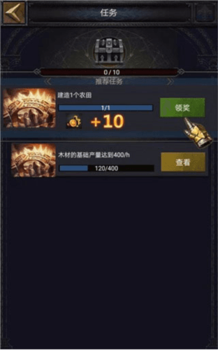 列王的纷争vivo版本5