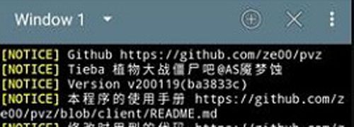 植物大战僵尸北美版修改器软件亮点