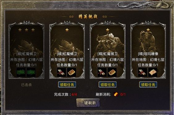 原始传奇7