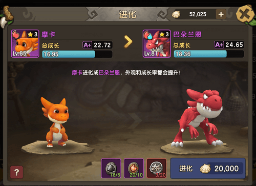 石器时代M6