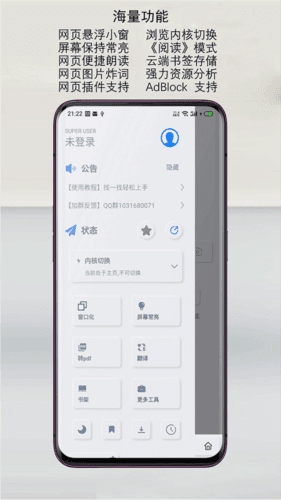 Rains浏览器3