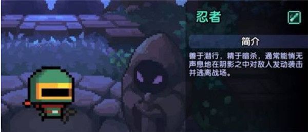 职业介绍配图5