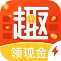 趣键盘极速版最新版