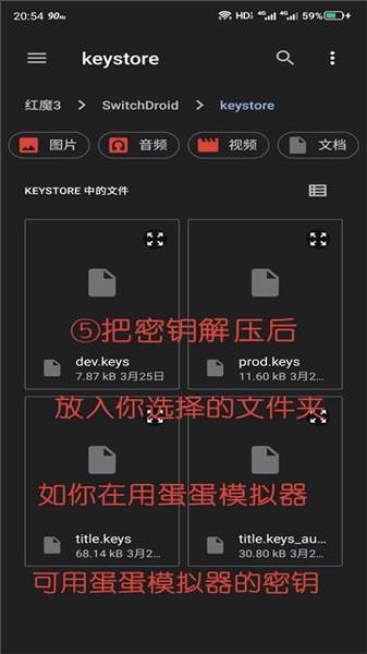 使用方法配图5