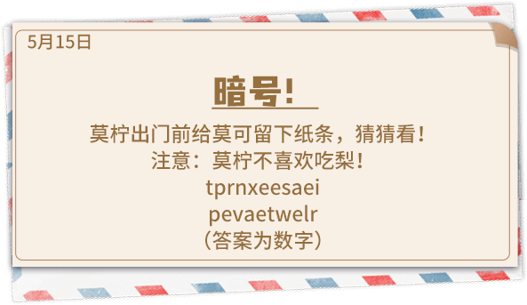 推理学院1