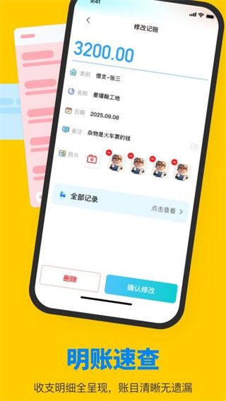 鱼泡工友直聘app下载_鱼泡工友直聘官方版下载 v1.4.1最新版