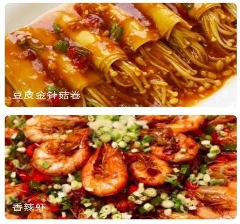 美味天天点app宣传图