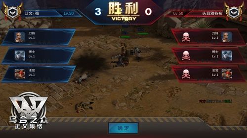 乌合之众:正义集结5