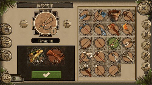 怎么制作钓竿垂钓配图1