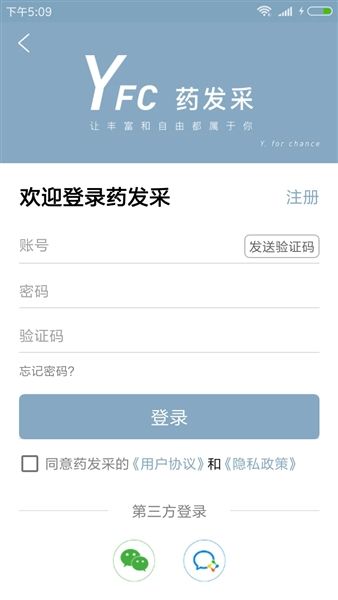 软件特色配图1