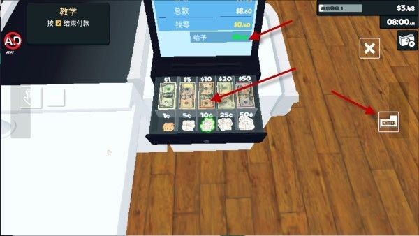 游戏攻略配图8