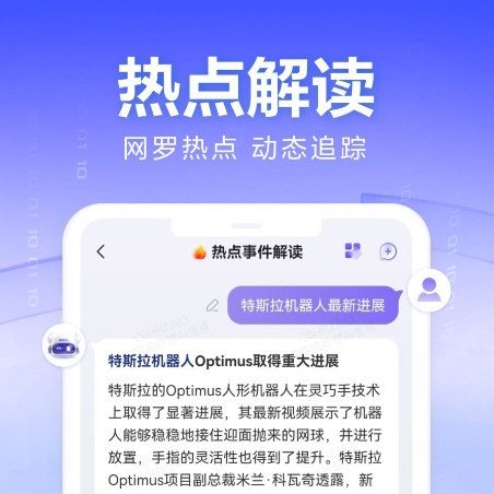妙想3
