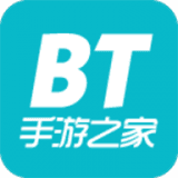 bt游戏盒子大全下载