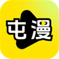 屯漫漫画app官方下载_屯漫正版下载 v2.0.4最新版
