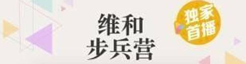 左手吃斋app软件特色
