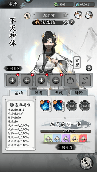 仙众介绍配图4