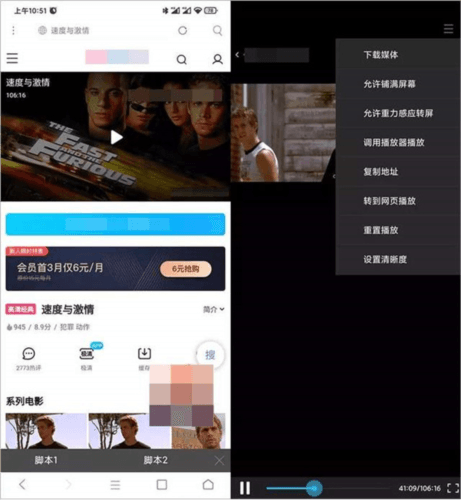 软件特色配图3