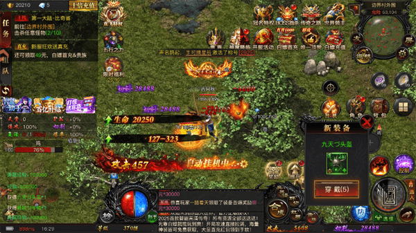 如何提升战力配图1
